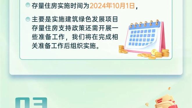 ?施罗德18+5 小贾伦15分 篮网7人上双大胜灰熊止4连败