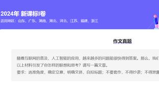 新利18官网首页截图4